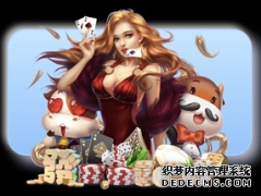 中国赛日女将争冠 龚睿那炮轰:别把孩子当白老鼠
