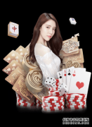 苏氏曼彻斯特联扬帆起航